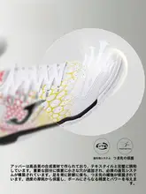 Joma マキシマ 室内用5人制サッカーシューズ【ゴムソール・トレーニング用】