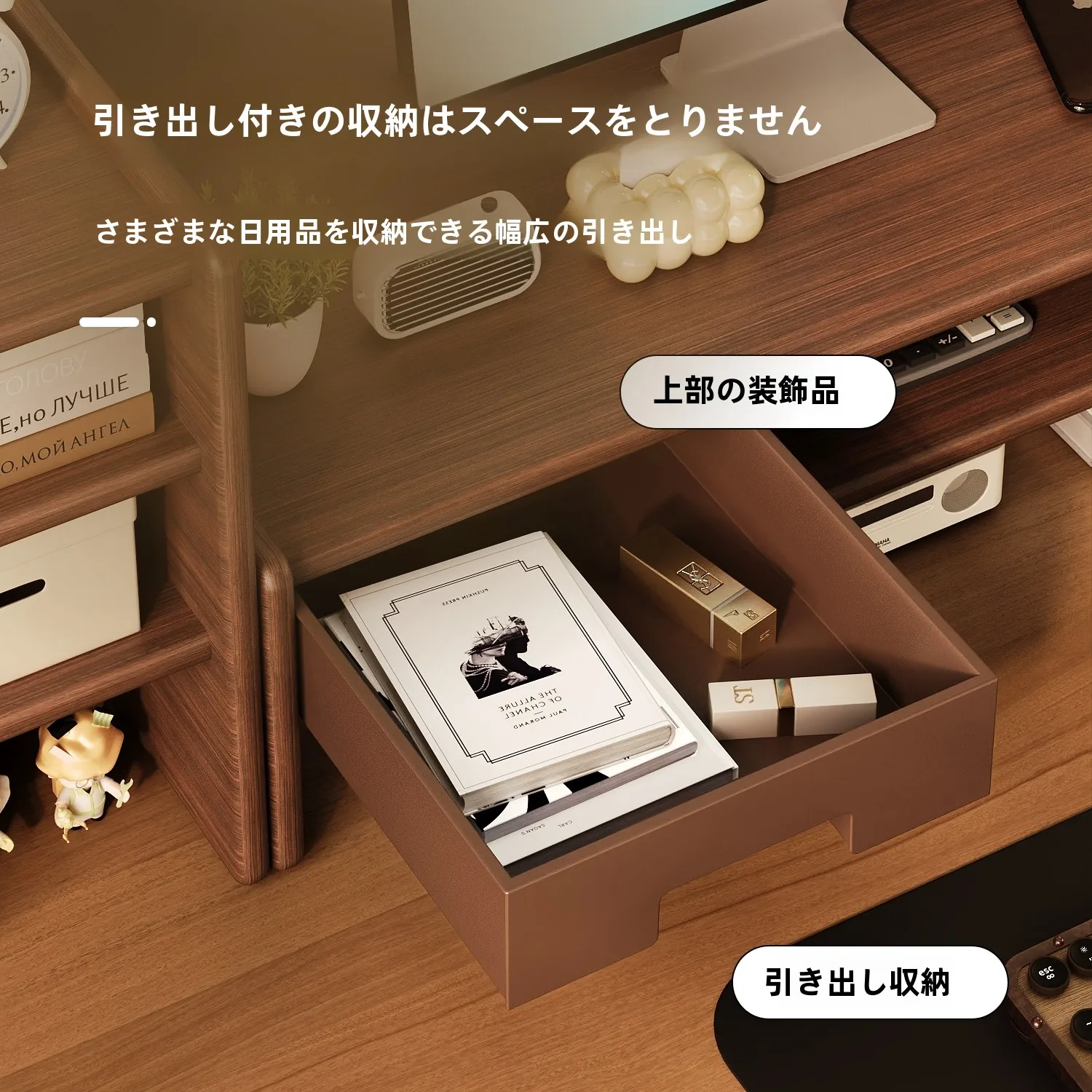 デスクトップコンピュータ用モニター昇降スタンド：低コストで在宅ワーク環境を整備するための最適解