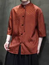 中国風ジャガードアイスシルク半袖シャツ