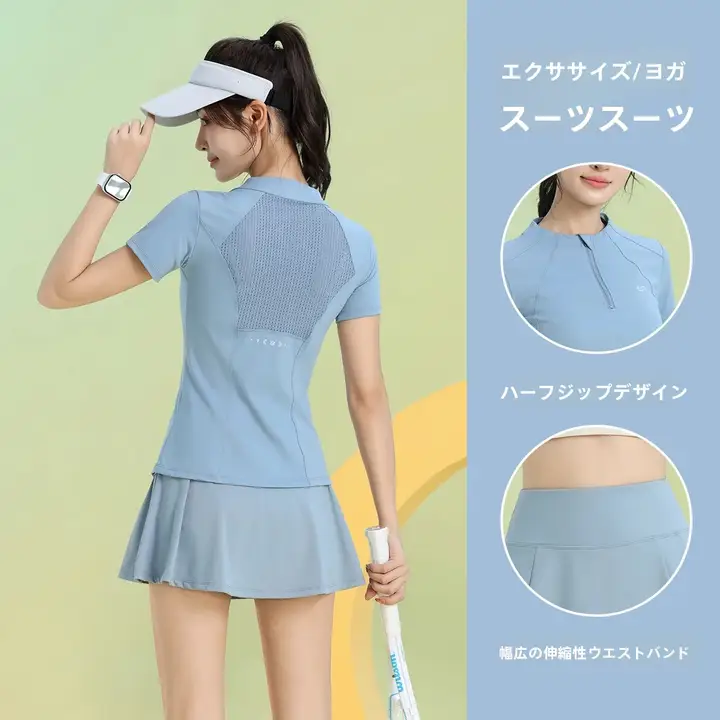 軽量通気性のフィットネスウェア【半袖・テニススカート・防透け】（セットアップ対応）