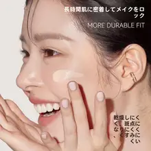 防水・汗に強いファンデーション【持続力・保湿・控油】