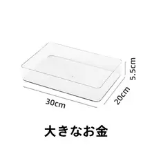 大きめ透明収納ボックス【40cm・幅15cm・防水・スリムデザイン】