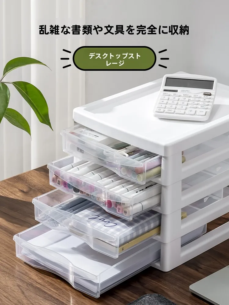 収納キャビネット 多層フロア 文房具引き出し オフィス 書類ボックス
