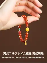 天然南紅の手巻きブレスレット【原石・炎の模様・柿色】