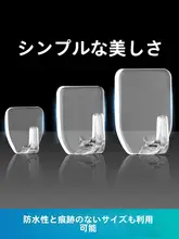 透明フック 【穴あけ不要・吸盤式・重量対応・多用途】