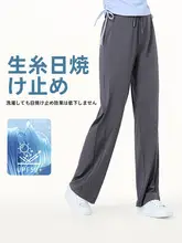 夏用 スポーツヨガパンツ【ワイドレッグ・通気性・速乾・フィット】