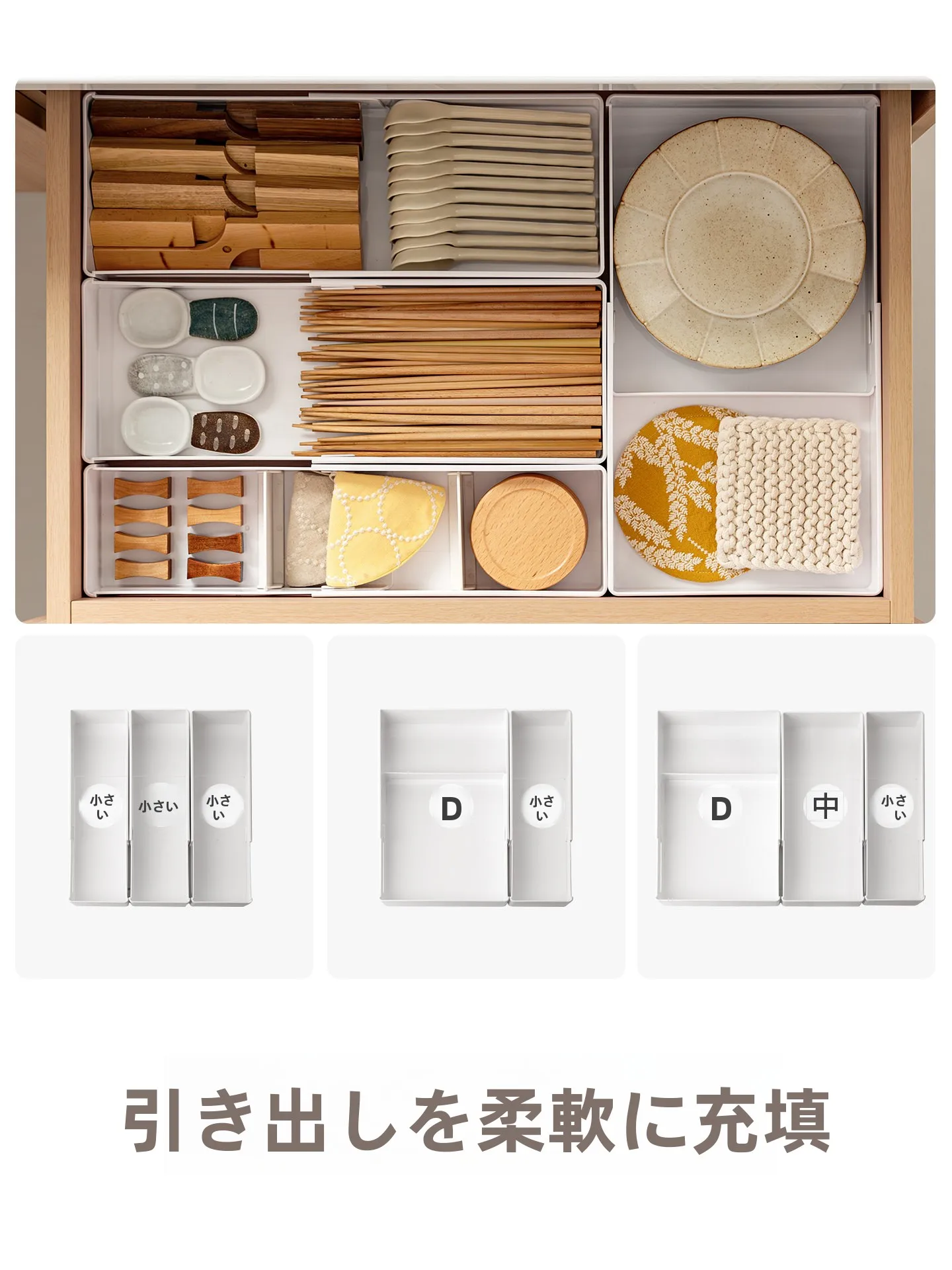 引き出し式食器棚収納に最適なキッチン用整理ボックスの選び方