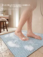 防滑浴室用マット【高齢者用・シャワー・防水・多用途】