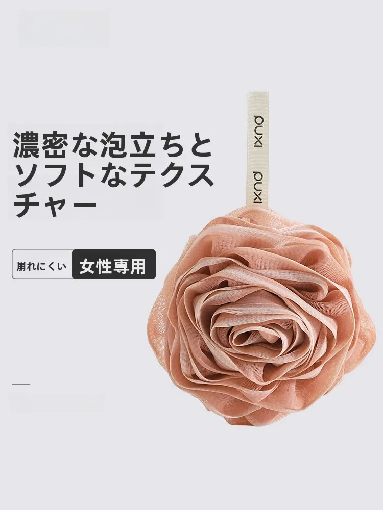 フラワーモチーフのバスボール：女性用のしっかり泡立つ背中マッサージ対応アイテム
