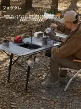 グレー折り畳みキャンプテーブル【アルミ合金製・五つのユニット対応】