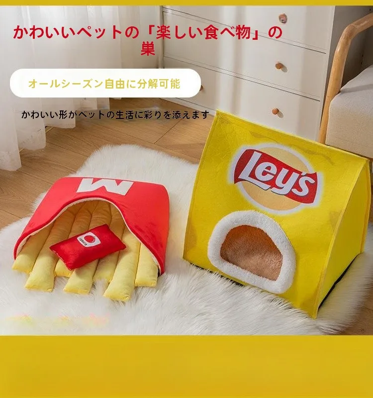ペット用暖かい猫ベッド：冬用・四季対応の柔らかいマットで災害時も安心