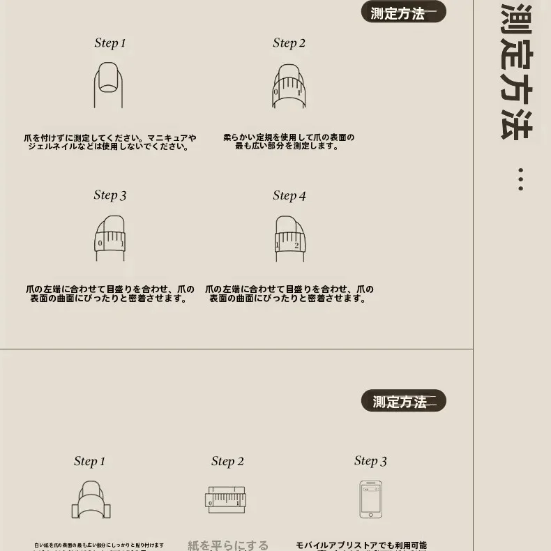 モードネイルとは？梅子風味のアイスジェルネイル【猫目グラデーション】の実際と評価