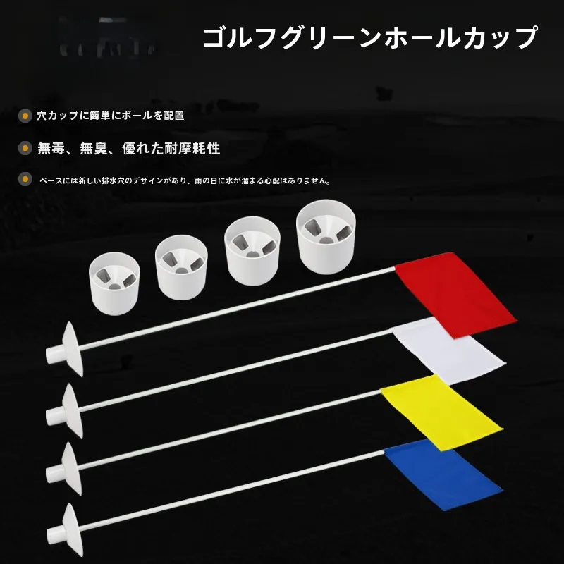 グリーンフラッグポールをどう選ぶ？プロのゴルフ場で使われるリアルな選び方を解説