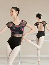 大人用バレエ衣装【リバースバック・柄入り・夏用・高ウエストデザイン】