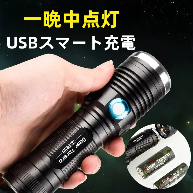 キャンプ道具を節約調達｜実際に使ってみた結果　失敗しない選び方の完全ガイド