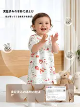 ベビー用春夏用スリープローブ【コットン製・男女兼用・可愛いデザイン】（セットアップ対応）