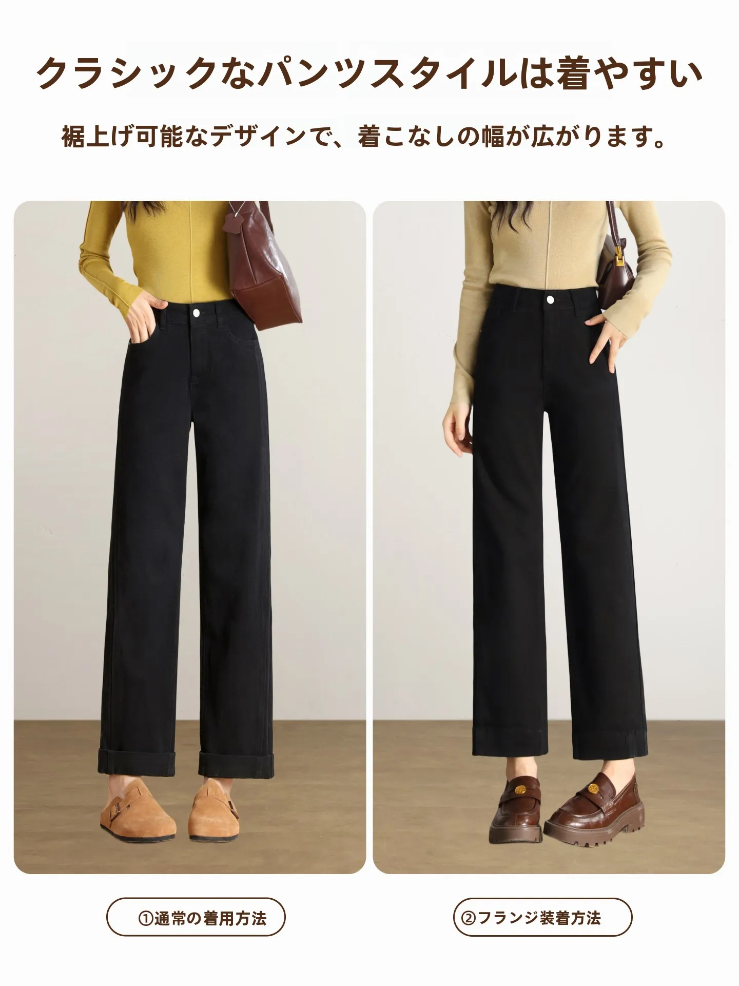 50代女性のジーンズコーデに最適なハイウエストジャストカットジーンズ
