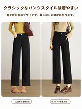 黒色ハイウエストジャストカットジーンズ【女性用・九分丈・フリンジ付き・スリムフィット】（セットアップ対応）