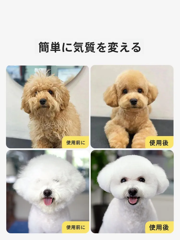 ペット用カーブシザー：犬猫の全身美容に最適なオールスチールブレード