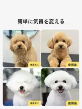 ペット用カーブシザー【犬用・毛剃り・美容用・猫用】