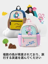かわいいデザインのキッズリュックサック【おしゃれ・幼稚園用・男女兼用】