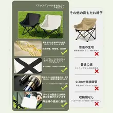 超軽量折りたたみアウトドアチェア【キャンプ・釣り・屋外用】