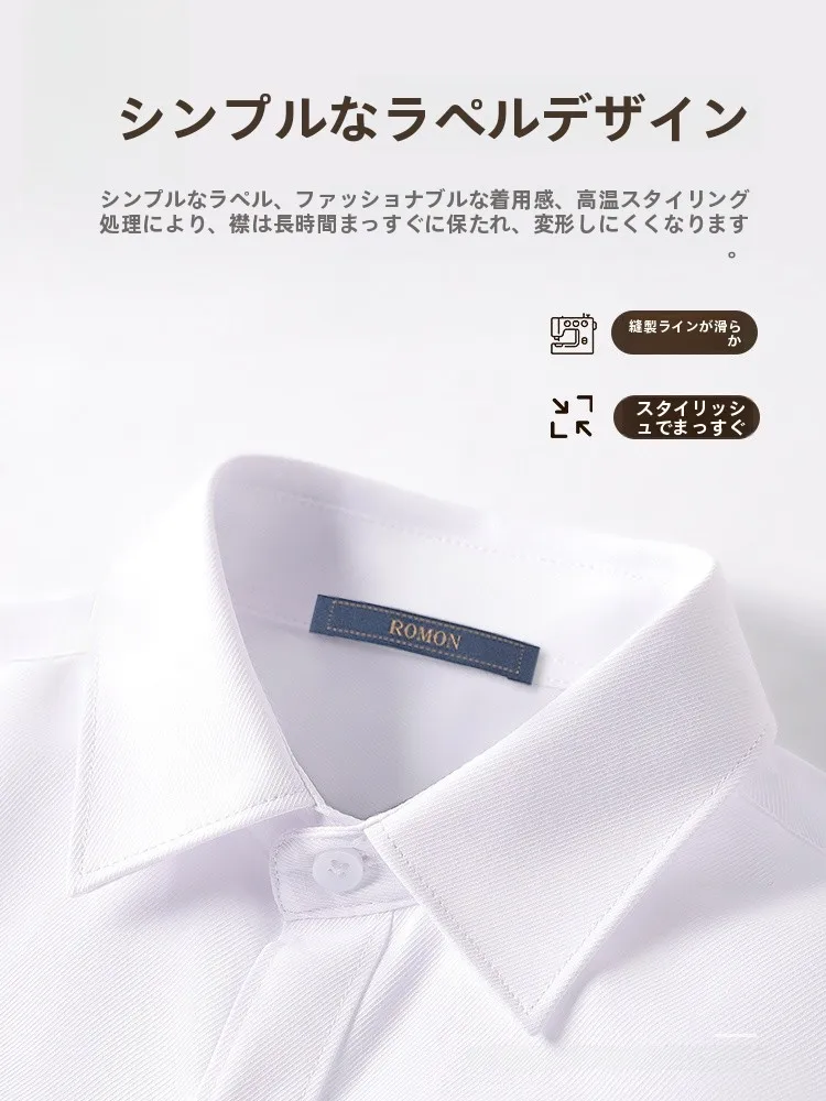 小学一年生の男の子にぴったりな修学旅行服装は？シンプルで洗濯しやすい白シャツとスラックスがベスト！