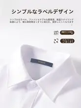 子供用白シャツとスラックス【男の子・女の子・パフォーマンス用・合唱・朗読・学校制服】（セットアップ対応）