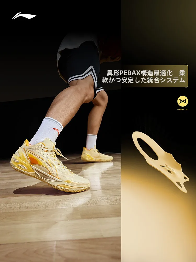 LINING リンジン ダンクスニーカー：滑り止めとクッション性を備えたバスケットシューズの実用性解析