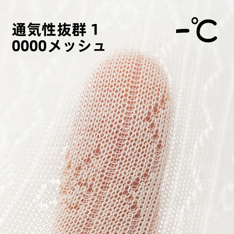 夏休み  の小学生女子にぴったりなソックスは、どう選ぶ？