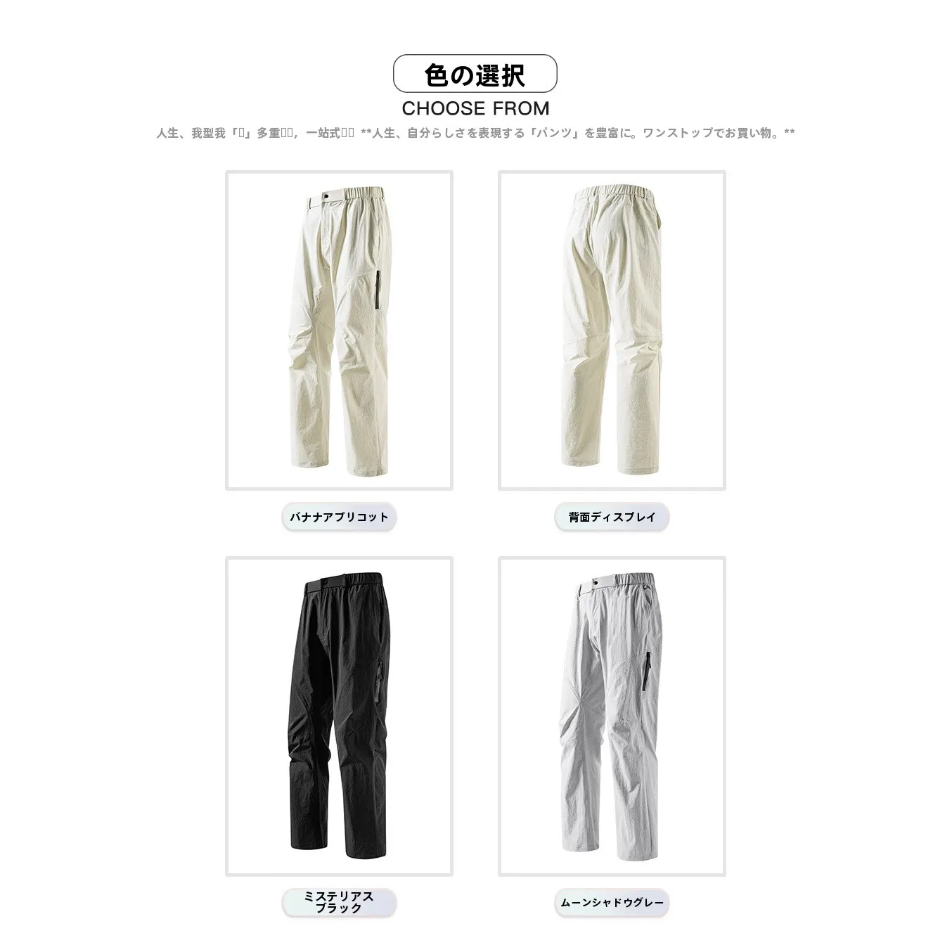 ハイキングコーデ レディースで迷わない！通気性と柔らかさのバランスを取るベストなパンツは？