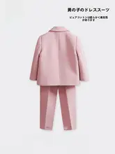 花童用 男の子の礼服【フォーマル ピンク・子供用・演出用】（セットアップ対応）