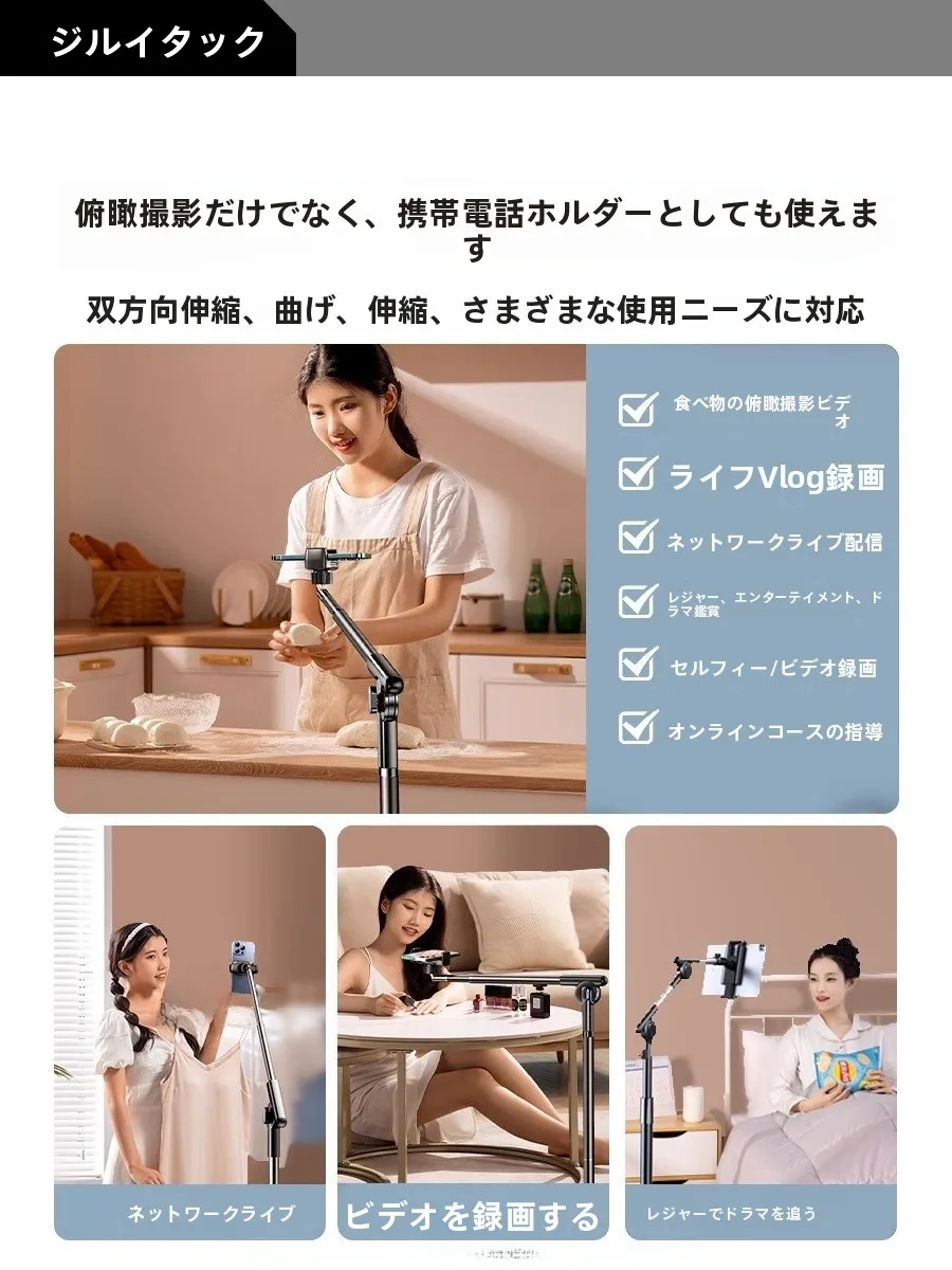 スマホスタンドで「自然な自撮り」を実現するには？RTAKOの360度回転スタンドが解決する3つの課題
