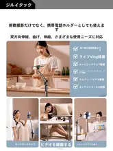 RTAKO 多機能スマホスタンド【360度回転・撮影対応・ベッドサイド用・タブレット対応】