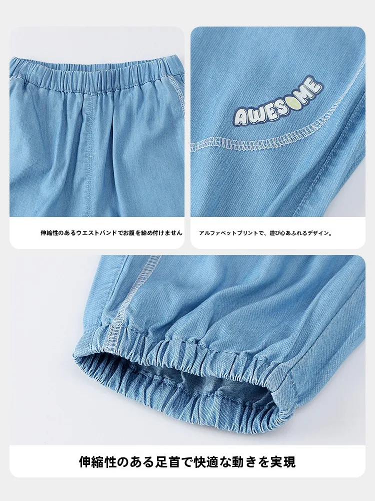 男の子用デニムパンツ：夏用抗菌UVカットで快適な日常着用を実現