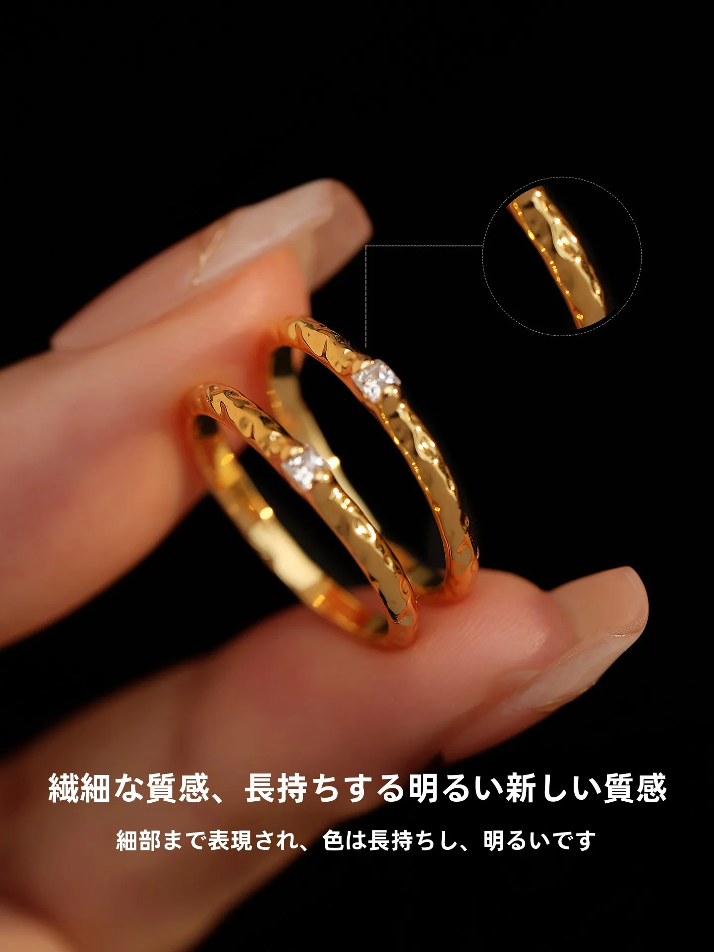 肌理感のジルコニアリング：おしゃれ モダン なシンプルデザインの高級感を実現