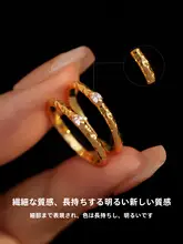 肌理感のジルコニアリング【高級感あるデザイン・シンプル】