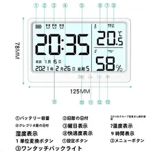 高精度温湿度計 壁掛け充電式時計【室内用・農暦・西暦表示】