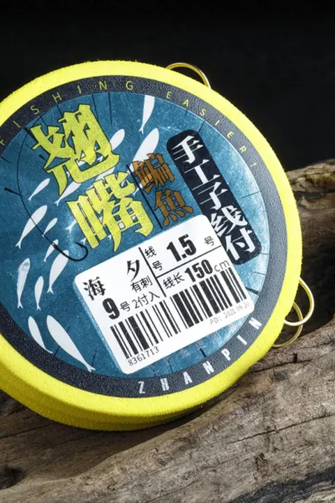 双フック仕上げの釣り用ライン【新関東スタイル・鮎釣り用】