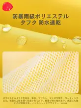 撥水加工の大型犬用レインコート【フルカバー・四足・カラーブロック・ゴールデンレトリバー・サモエド・ボーダーコリー・ハスキー・アラスカンマラミュート対応】