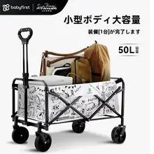 折りたたみキャンピングカー型ベビーカー【持ち運び便利・アウトドア用】