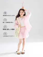 夏用 女児用軽量サマーコート【物理的防晒・ピーチピンク・快適な着心地】