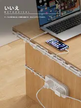 穴あけ不要のケーブル整理器【電線固定用・粘着バンド】