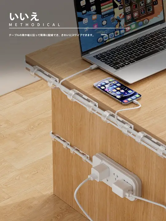 穴あけ不要のケーブル整理器【電線固定用・粘着バンド】