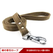 耐久性のあるコットン製犬用リード【中型犬・大型犬対応】