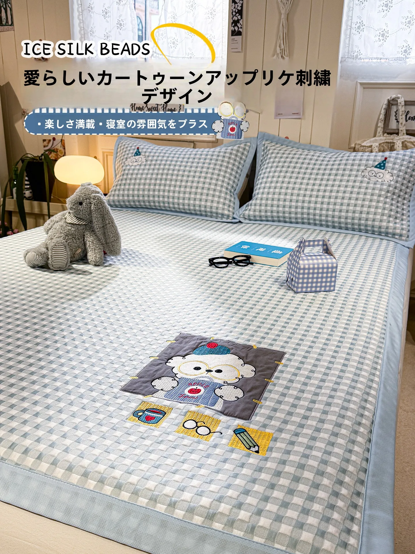 夏用デザインのアイスシルクひんやりマット：涼感性能と実用性を徹底検証