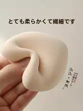 GUDI モイスチャライジングファンデーションスポンジ【超柔らか・メイク用・ふわふわコットン】