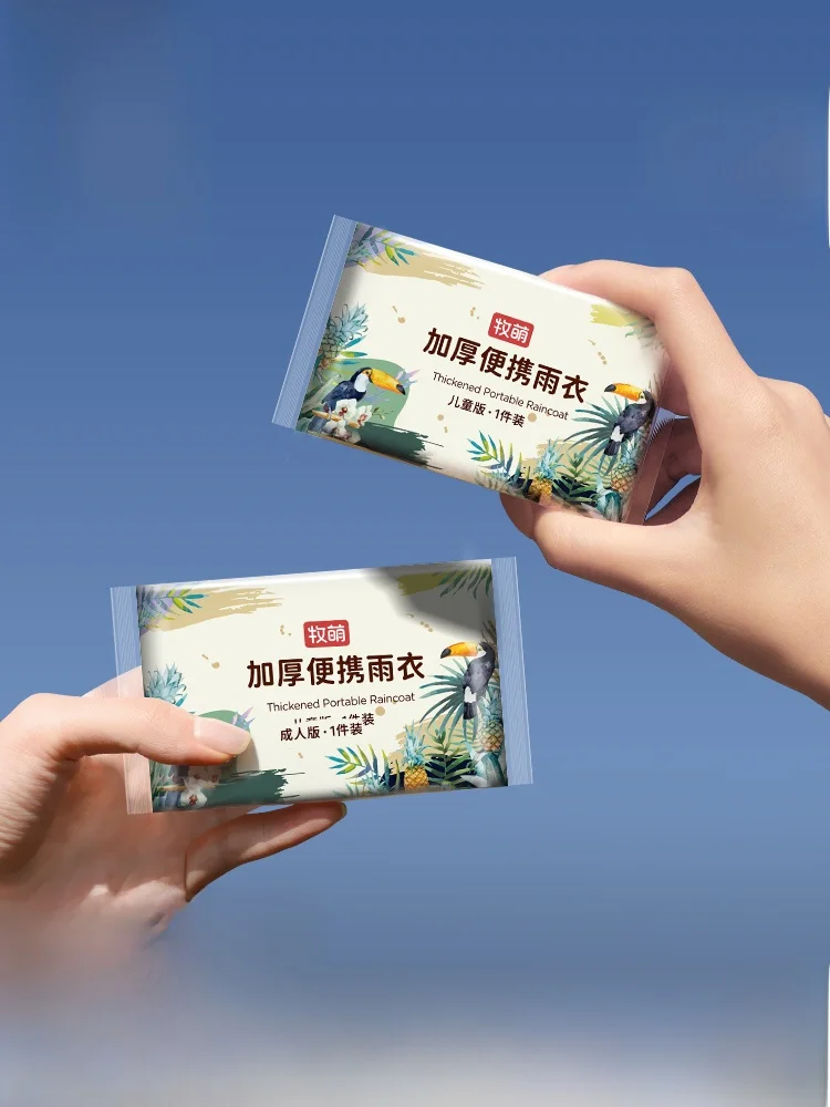 あつ森の雨の日、どうやって防ぐ？使い捨てレインコートが救うリアルな生活のシーン