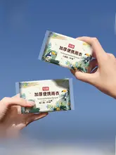使い捨てレインポンチョ 大人 キッズ 男の子 女の子 厚手 携帯用 カードサイズ ラフティング アウトドア 防災