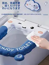防水トイレマット【厚みのあるデザイン・冬用・貼り付けタイプ】